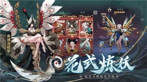 幻世奇谭