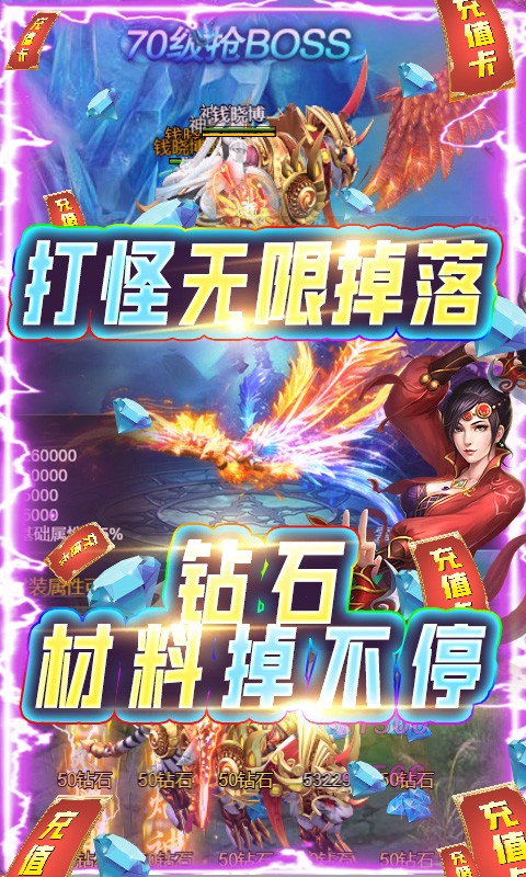 圣堂之战BT版