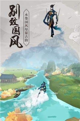 梦回太古手游