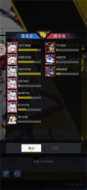 零之战线b服