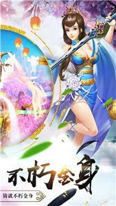 剑灵世界红包版
