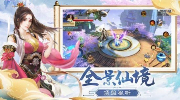 灵山佛子