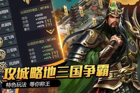乱世无双烽烟再起
