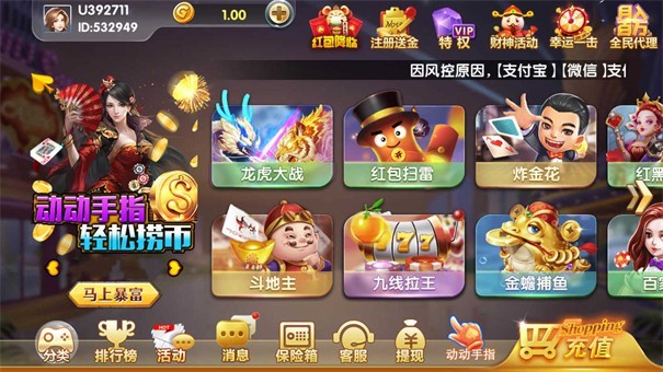 天地汇棋牌2019