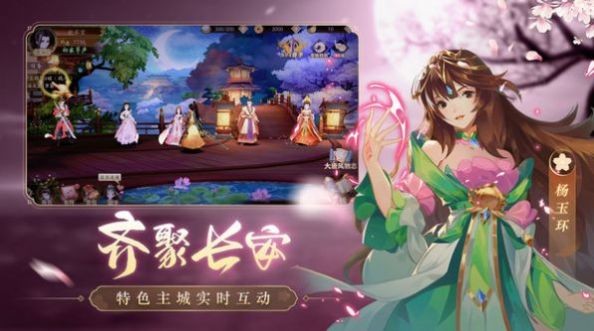 长安仙冥