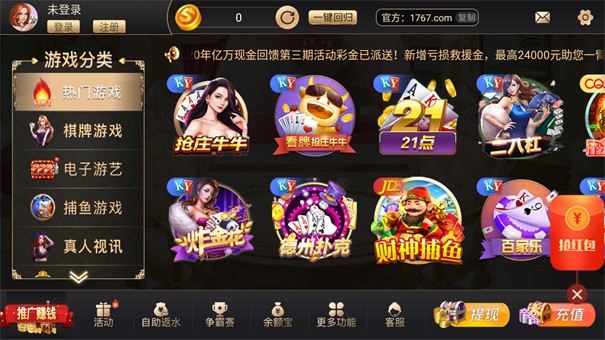 大众棋牌旧版