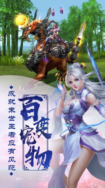 九绝仙宗