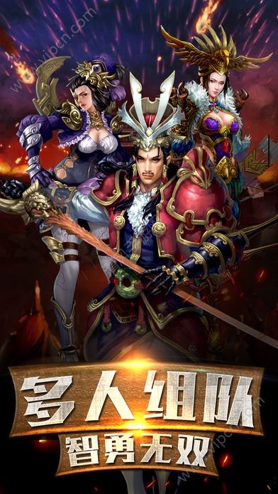 古武战魂游戏