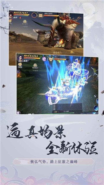 洛灵剑歌官方版