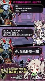 最强魔王