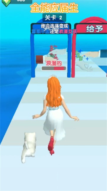 全能应届生