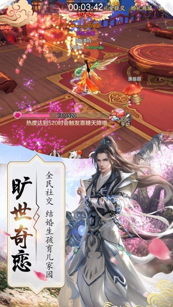 幻念灵界