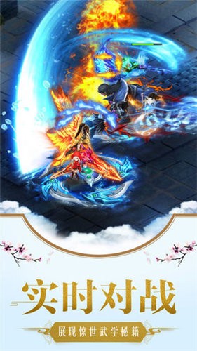 武神剑仙