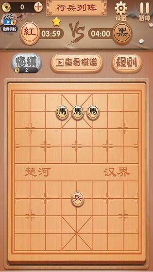 中艺中国象棋