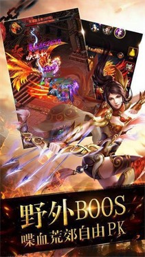 大庆仿逐鹿传奇