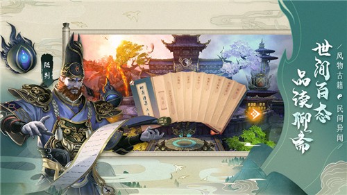 聊斋搜神记B站版