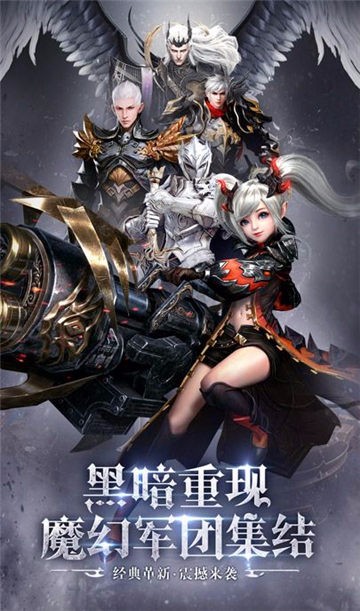 黎明天际