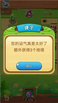 魔性小怪兽