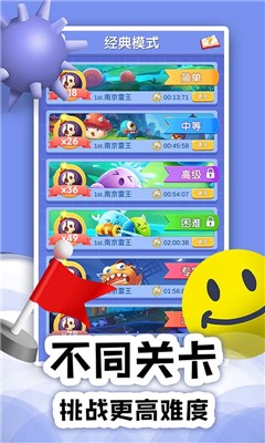 扫雷online