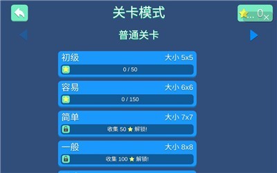 超级连线王者