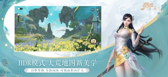 天下h5网页版
