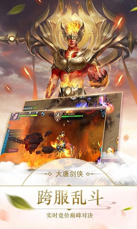 我绝世剑仙签到三百年
