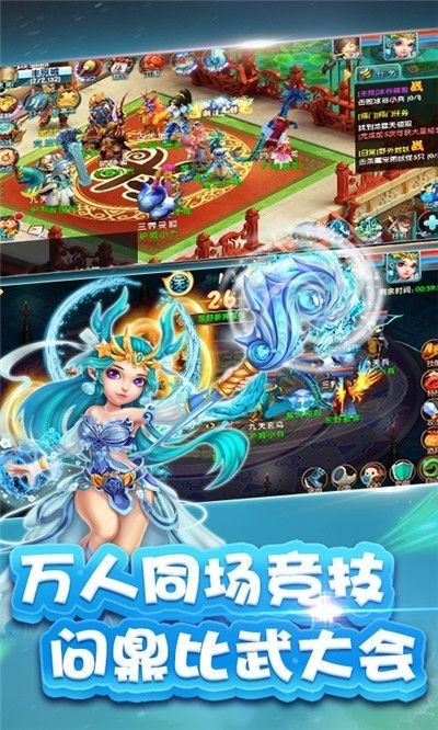 重生西游之万界独尊