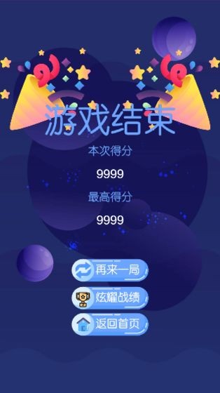 缤纷合合乐红包版
