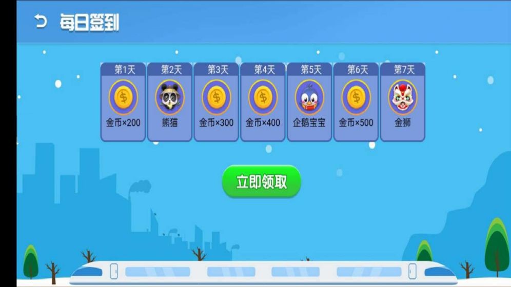 小小贪吃蛇