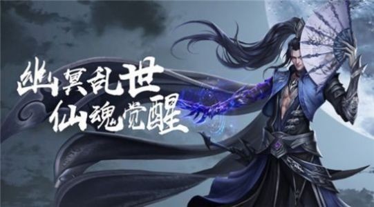 五绝论剑
