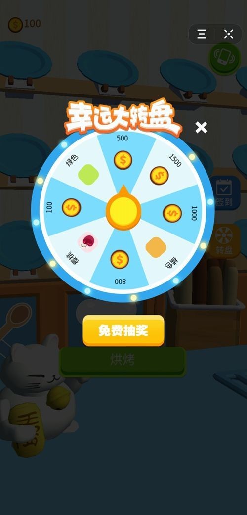 抖音面包别跑