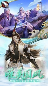 除魔手游