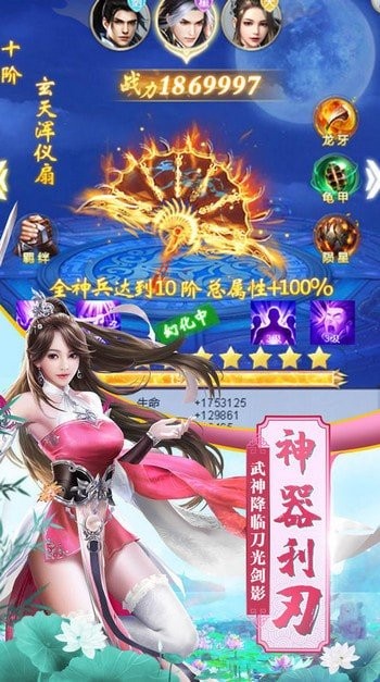 云中界之歌红包版