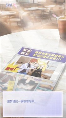公主爱穿搭