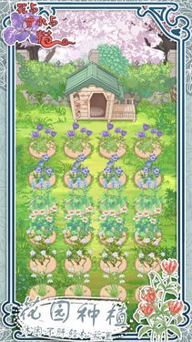 花与香水与猫taptap版