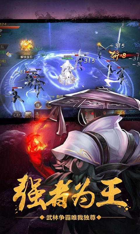 我欲封天诛神