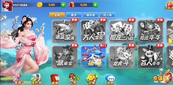 盈福棋牌官方版