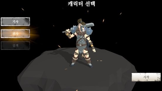 地牢侵略者Aggressor