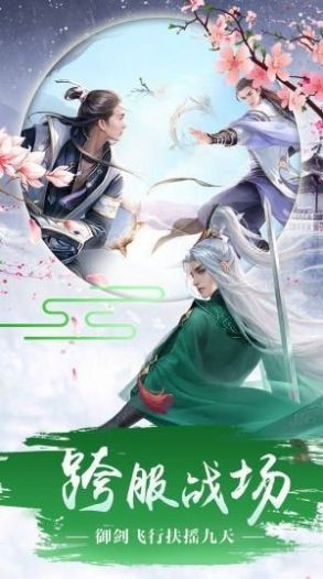 逍遥小河神