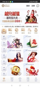 鸭脖娱乐最新版