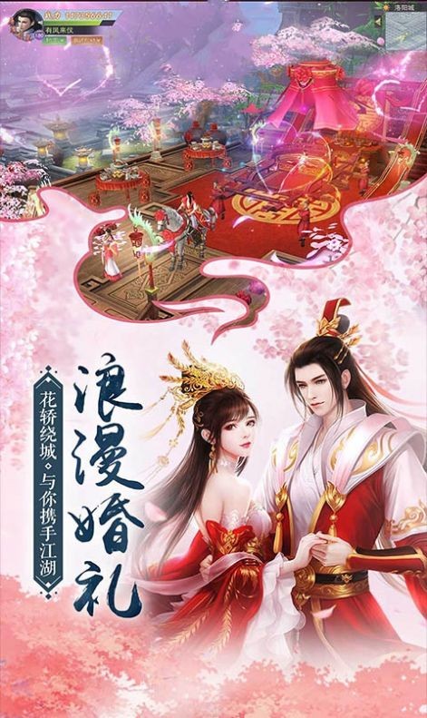 侠客风云剑者无极
