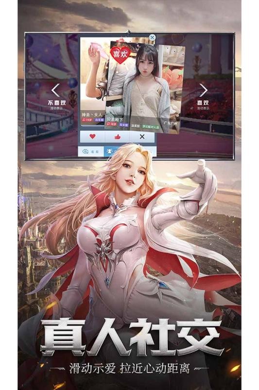 荣耀启示录