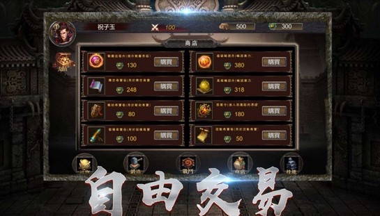 盔甲霸主