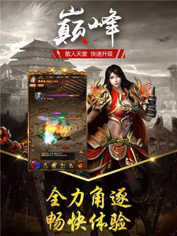 37星王高爆版