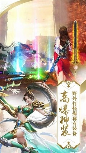 武神剑仙