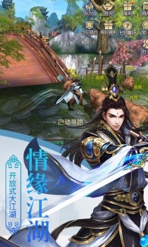战殇称雄争霸