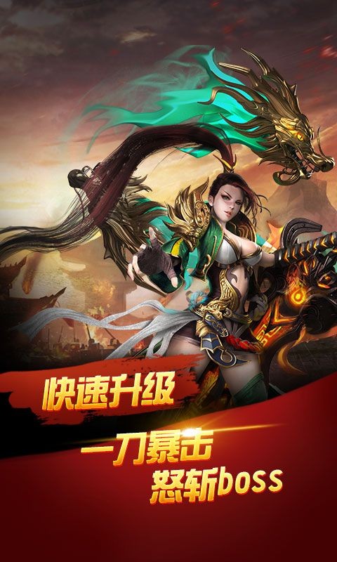 幻境传奇