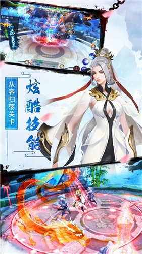 武道凌云