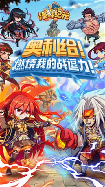 魔性漫斗堂