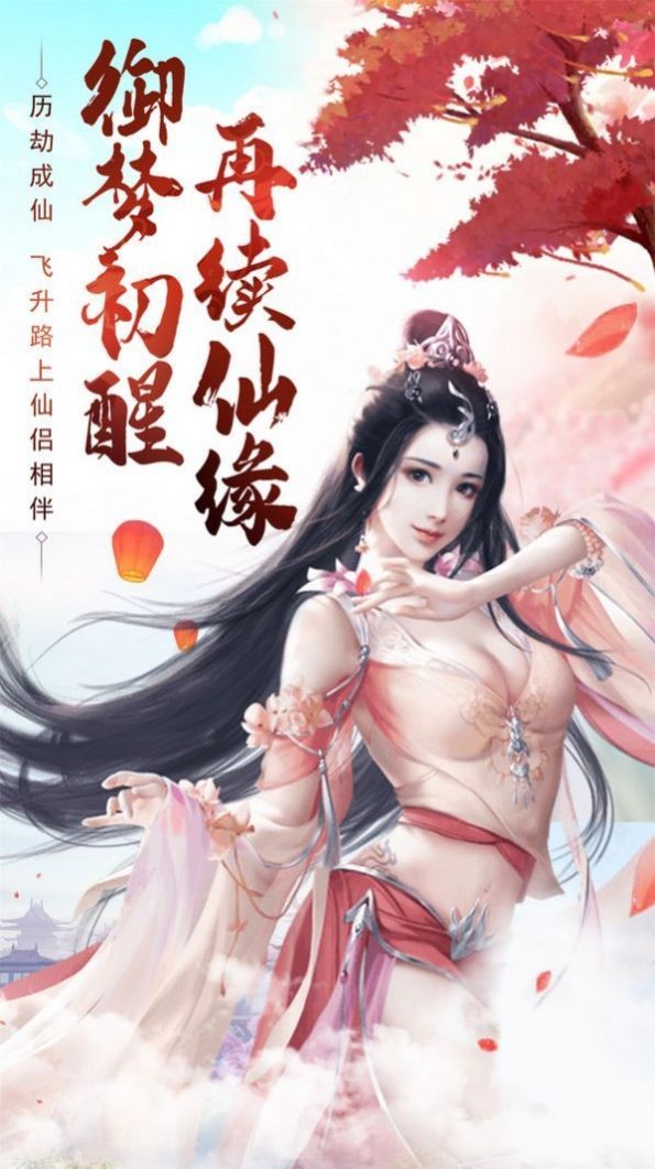 紫禁城夺冠